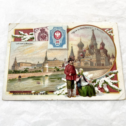 1900s - 2 Victoria Sewing Machine Advertising Chromos - German Magdeburg - Russian Moscow Views - Historic European Landmark Collectibles