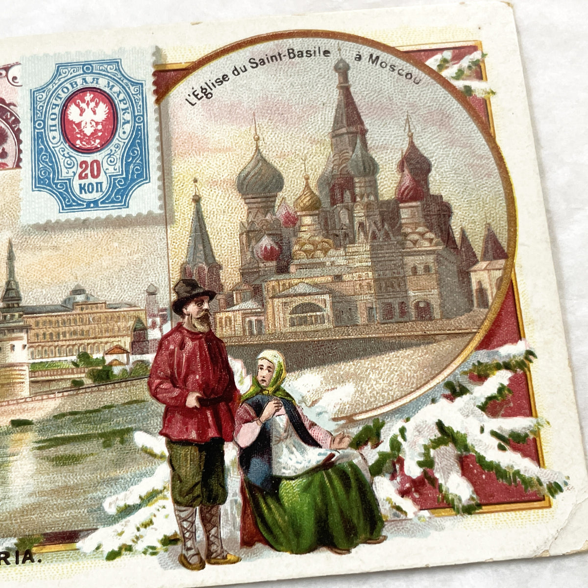 1900s - 2 Victoria Sewing Machine Advertising Chromos - German Magdeburg - Russian Moscow Views - Historic European Landmark Collectibles