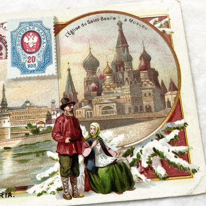 1900s - 2 Victoria Sewing Machine Advertising Chromos - German Magdeburg - Russian Moscow Views - Historic European Landmark Collectibles