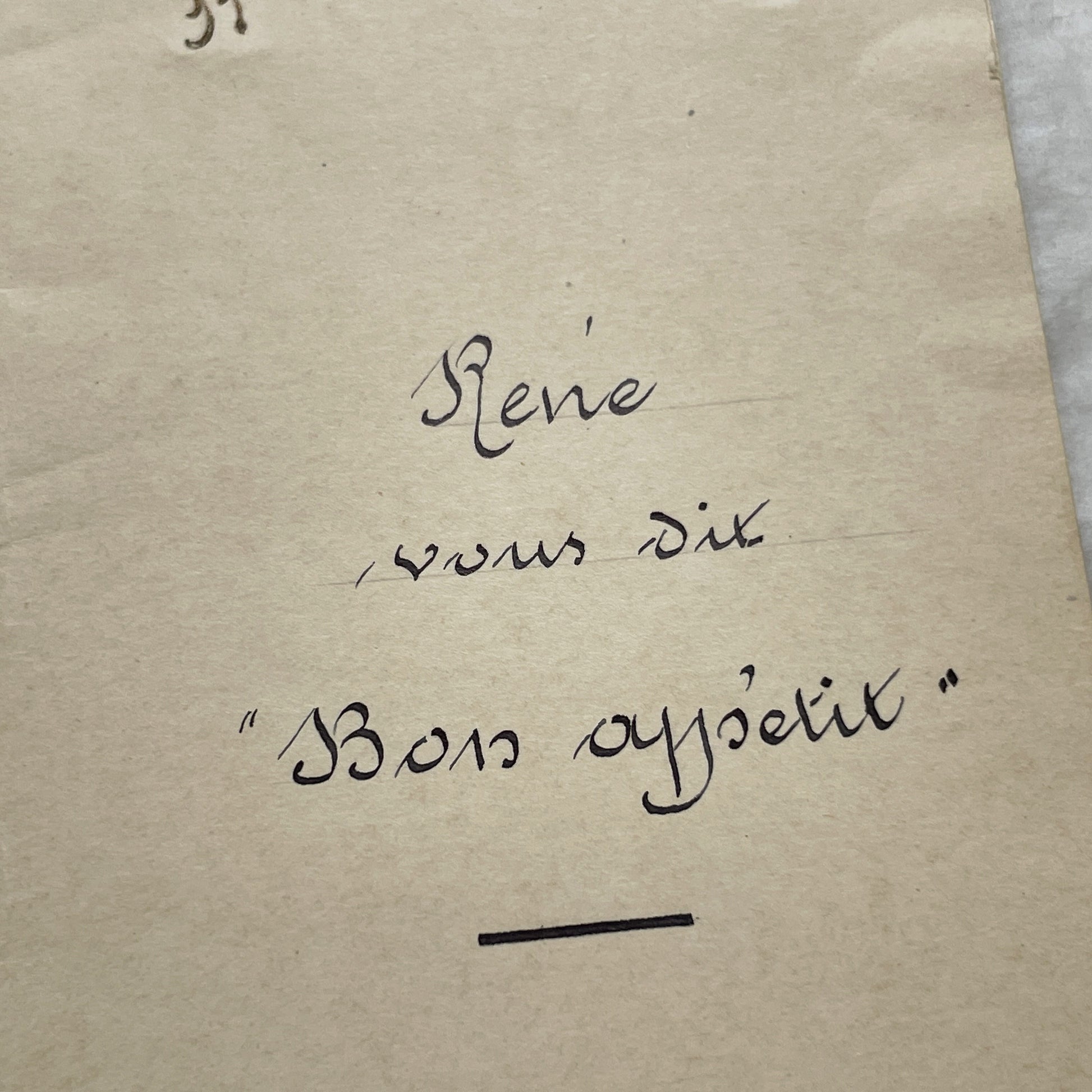 1900s - Antique French Menu Card - Elegant Hand-Written Dinner Party Souvenir - Formal Dining Experience Memorabilia