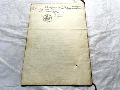 1800s French notarial act with handwritten text and imperial seals featuring a figure of justice and an eagle.