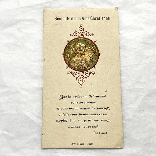 1900s - 3 Antique Holy Cards French Religious Ephemera - Our Lady of Lourdes - Sacred Art - Vintage Devotional Collectibles from Paris