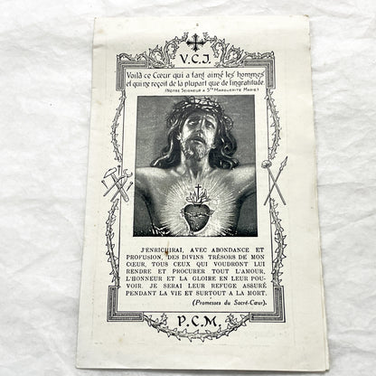 1940s - Vintage Catholic Sacred Heart Prayer Cards - Religious Ephemera Collectible Holy Cards - French and German Devotional Art