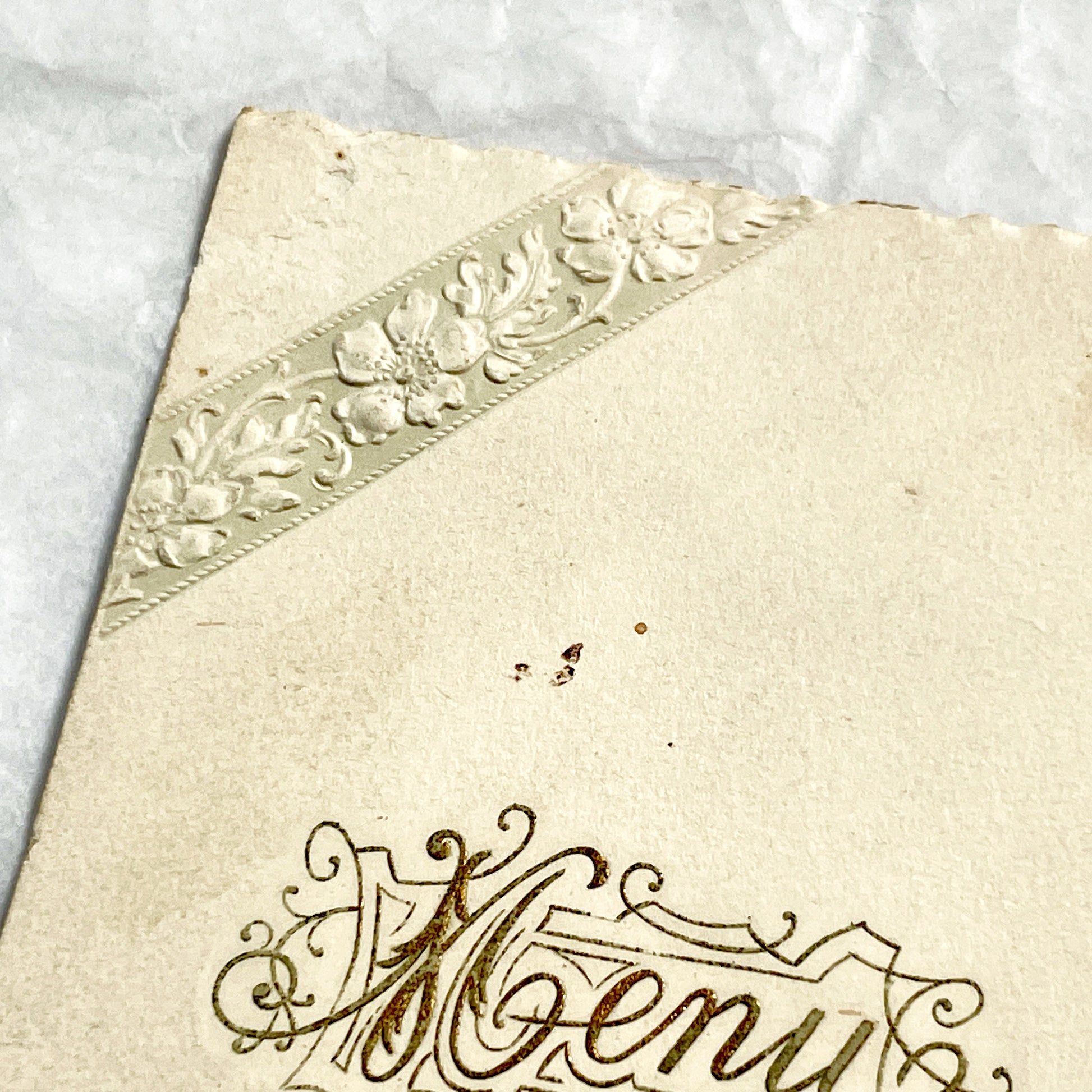 1920s - Antique French Menu Card - Handwritten Dinner and Lunch Ephemera - Elaborate Vintage Cuisine Document - Elegant Collectible Paper